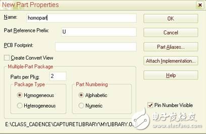 OrCAD之多个部分画元件教程