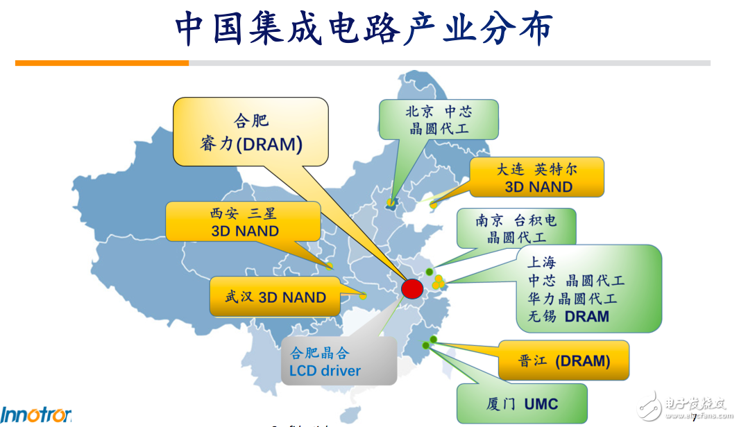 厉害了我的国！！首个自主研发DRAM芯片有望在合肥诞生