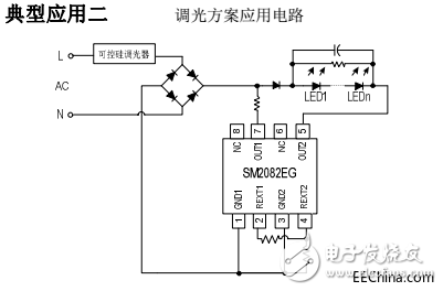 高压线性恒流芯片SM2082EG跟SM2091E的特点对比