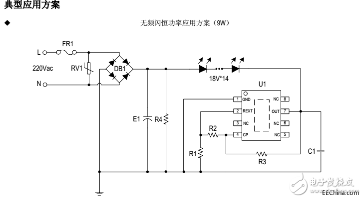 高压线性恒流芯片SM2082EG跟SM2091E的特点对比