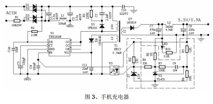 thx202h应用电路图大全（四款电源电路/开关电源适配器/控制型开关电源）