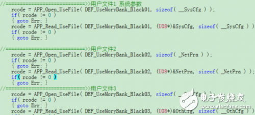 关于嵌入式程序设计思路的详细介绍，从硬件驱动层到应用层 